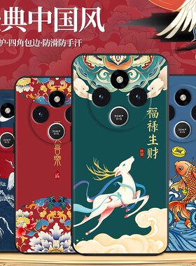 秋昊适用于红米14r全包防摔2411drn47c新款手机壳redmi14r硅胶软壳。红米14c新款中国风redmi14c爆款6.88寸保