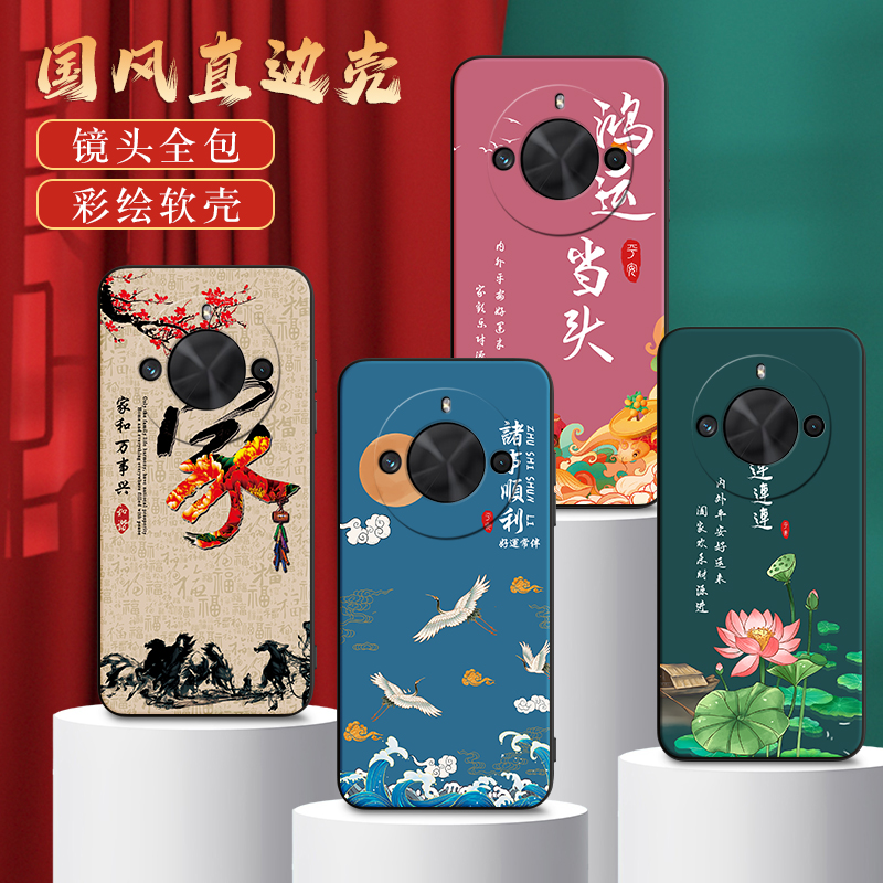秋昊适用于荣耀x50手机壳ali-an00时尚新款honorx50中国风huawei网红保护套。荣誉×50高颜值ali-an00小众ins