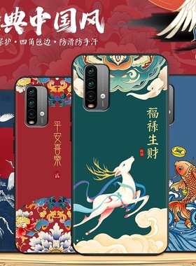 秋昊适用于小米红米note9 4g手机壳m2010j19sc新款创意全包彩绘磨砂防摔radminato9软壳网红保护套男女简约国