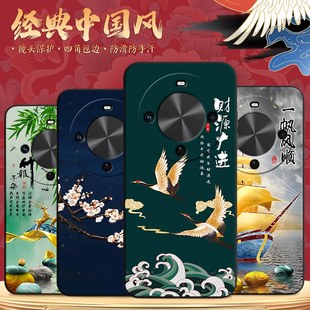 秋昊适用于华为畅享70x手机壳唱响70×保护套畅想7ox防摔软网红高级感奢华软胶中国风文字冷淡风复古轻奢风复