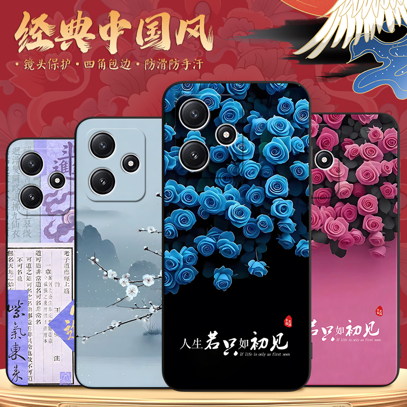 适用于红米note12r玫瑰花手机壳