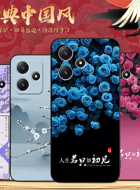 秋昊适用于红米note12r手机壳hmnotel2r防摔rdeminote12r新款23076ra4bc保护套23076RA4BC唯美23o76RA4BC防摔