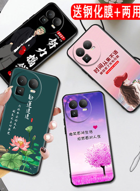 秋昊适用于realmegt8唯美国潮风oppo真我GT8手机外壳rmx6699新款6.79寸复古保护套。真我gt8硅胶RMX6699软套