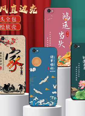 秋昊适用于vivox9plus手机壳v1vox9plusl新款时尚x9plus网红新款vvio×9plus中国风。维沃x9plus彩绘vviox9p