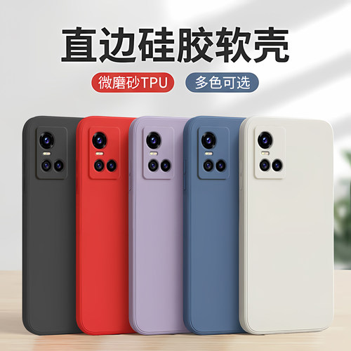 个性简约纯色适用vivos10手机壳