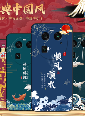 秋昊适用于oppo find x6国风新款手机壳pgfm10时尚创意oppofindx6防摔软壳opoofindx6全包保护套opopfindx6网