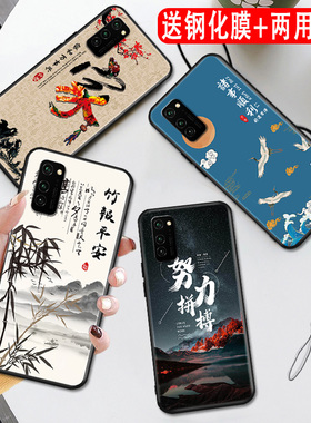 秋昊适用于华为荣耀V30pro手机壳honor保护套v3opro外壳化为荣耀v30pro防摔外壳OXF-AN10钢化膜V30por磨砂v30