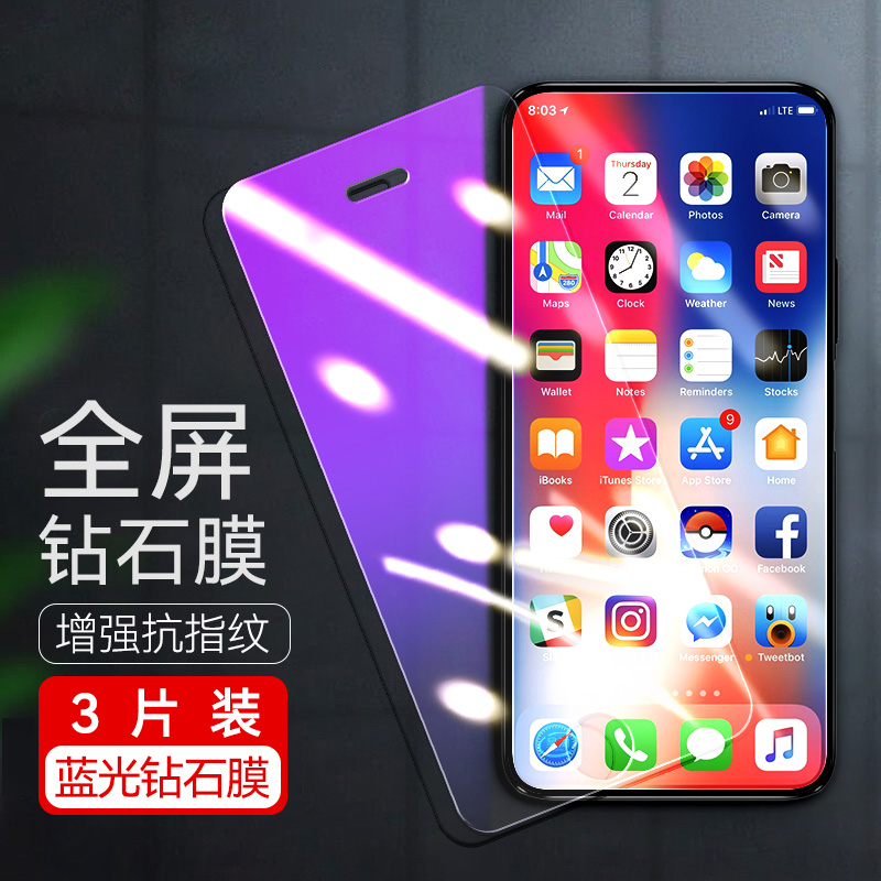 适用苹果SE钢化膜iphone11/12ProMax钢化膜苹果X全屏13覆盖14PRO蓝光手机5/6/7/8plus保护12mini贴膜iphoneXs 3C数码配件 手机贴膜 原图主图