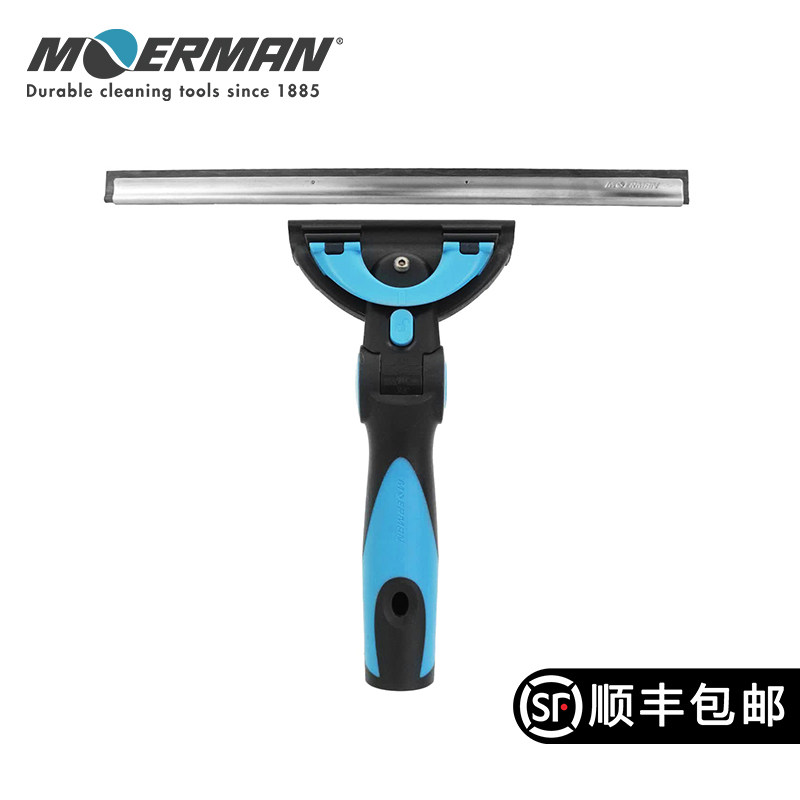 MOERMAN 比利时进口旋转手柄2.0+不锈钢刮条 玻璃清洁器