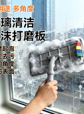 多用途万向玻璃打磨器家政工具瓷砖地板玻璃清洗打磨起泡板