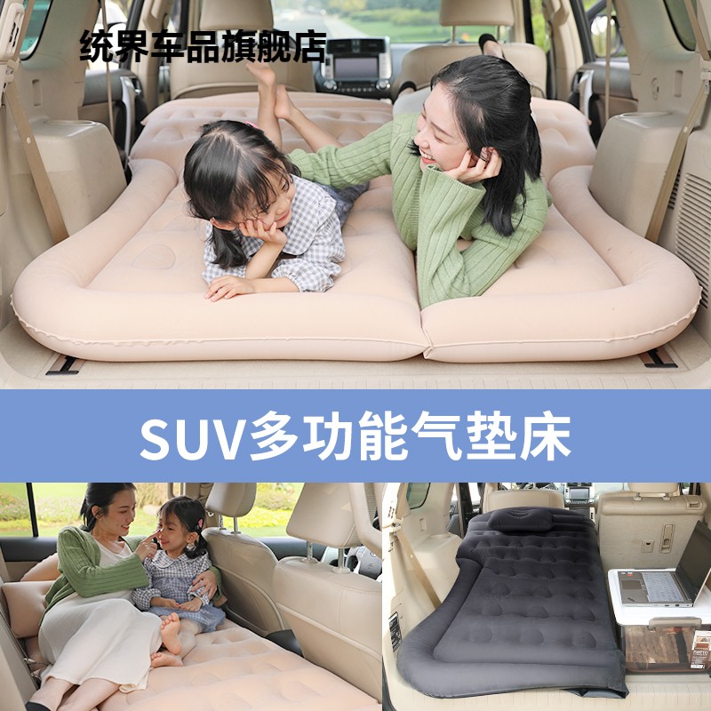 500s560580e3suv适用于东风风光车载气垫床后备箱汽车后排睡垫