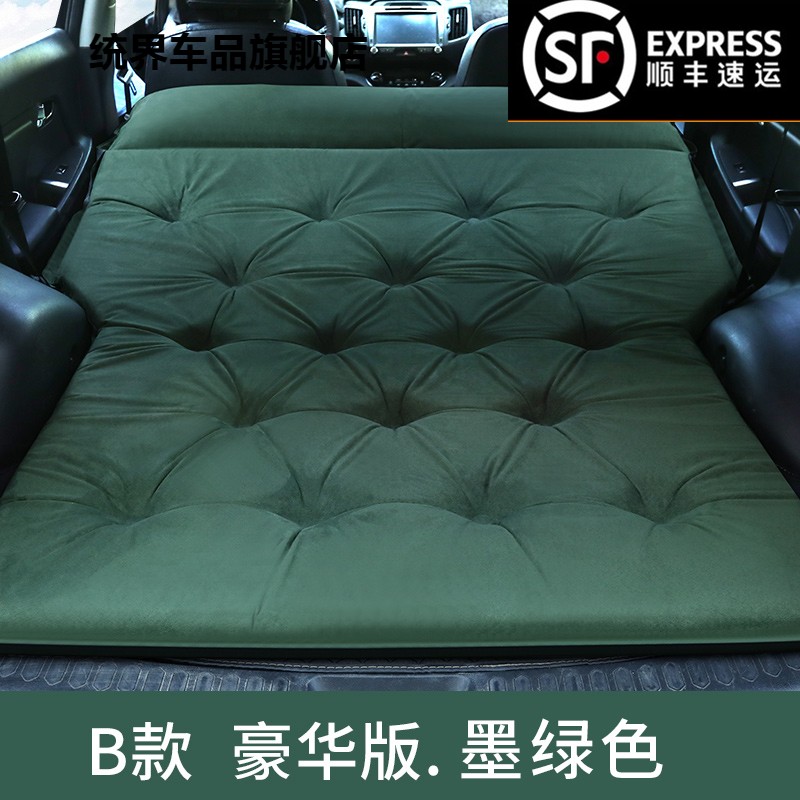 高档BJ20北京BJ40 BJ80后备箱气垫SUV车载充气床出游旅行床垫汽车