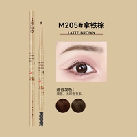 205#Возьми Железный Браун