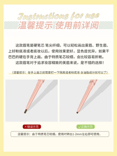 Двусторонний водостойкий карандаш для бровей, база под макияж, не растекается, натуральный стиль