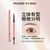 [Эксклюзив в прямом эфире] Каталог с 3 пакетами роз роза маленький квадратный двойной карандаш для бровей Водонепроницаемый натуральный