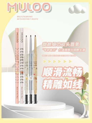 Двусторонний водостойкий карандаш для бровей, база под макияж, не растекается, натуральный стиль