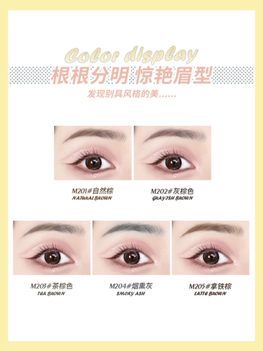 Двусторонний водостойкий карандаш для бровей, база под макияж, не растекается, натуральный стиль