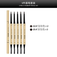 02#светлый цвет кофе*2 ветви+05#темный цвет кофе*3