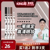 【Эксклюзив в прямом эфире】 Muloo Каталог, стучащий на естественный лживый шелкорный червя.