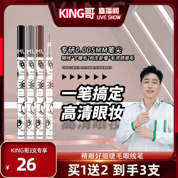 Товары от MULOO目录旗舰店