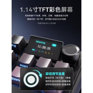 黑爵MK87机械键盘三模热插拔屏幕无线蓝牙电竞游戏办公电脑有线
