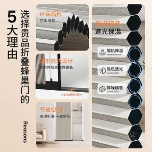 冬季 贵品蜂巢帘移门隐形折叠推拉式 防风窗帘门帘防寒保暖蜂窝帘