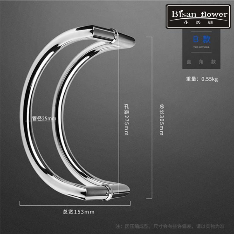 304不锈钢大门拉手半圆拉手木门大C型玻璃门大拉手有框门圆形拉手