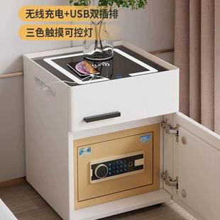 智能床头柜带保险柜一体家用带无线充电多功能床头保险箱 2024新款