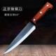 正宗锋钢锻打高硬度剔骨分割刀屠夫杀猪专用剃骨刀刮毛刀卖肉刀具