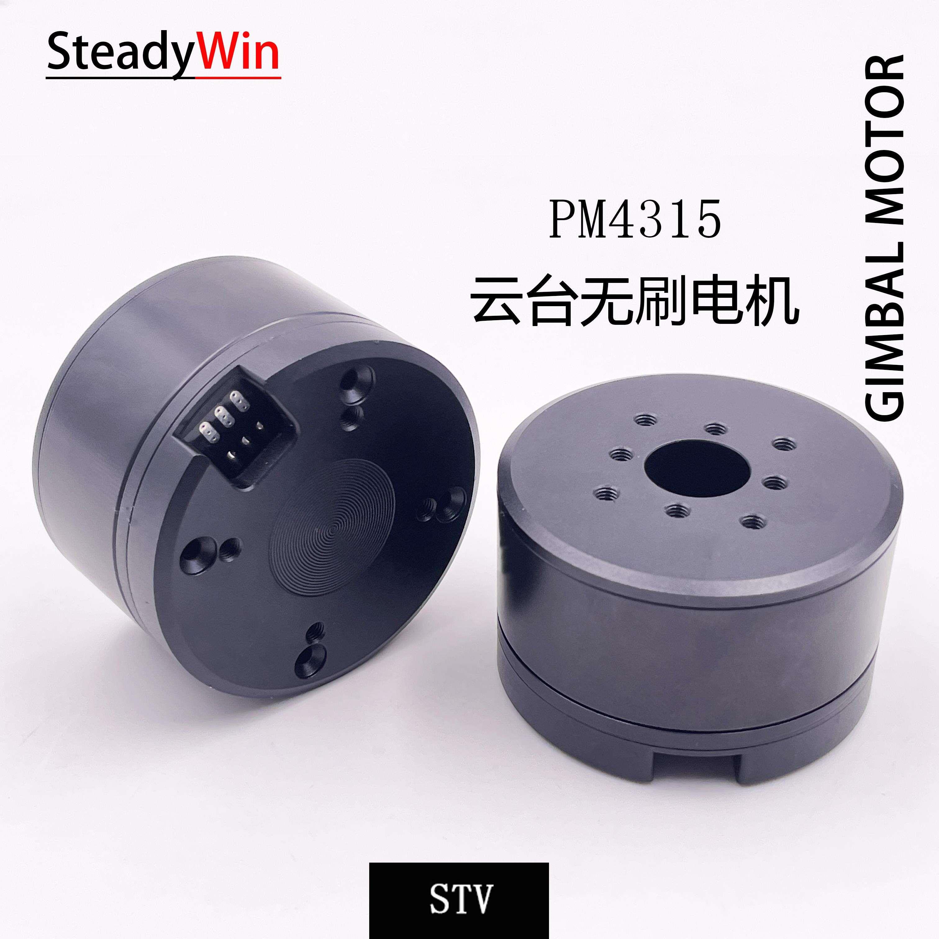 PM4315云台无刷电机单反变焦带编码器马达光电监控可磁环过线吊舱