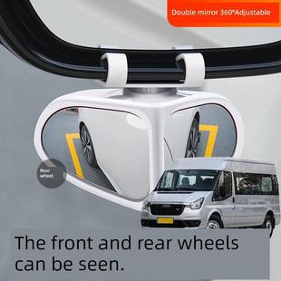 适用于福特凌日新一代凌日后视镜小圆镜汽车盲点广角倒车辅助反射