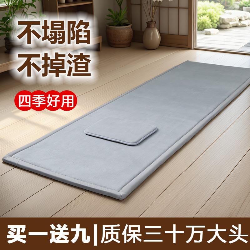 天意运动拜垫跪垫家用磕大头专用大拜垫108大礼拜拜忏垫四季通用