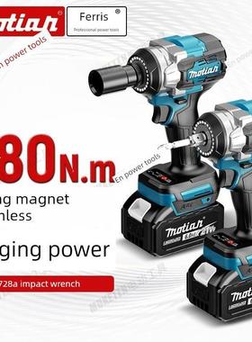 Ferris无刷电动扳手高扭矩锂冲击扳手多功能木工架汽车修理强力风