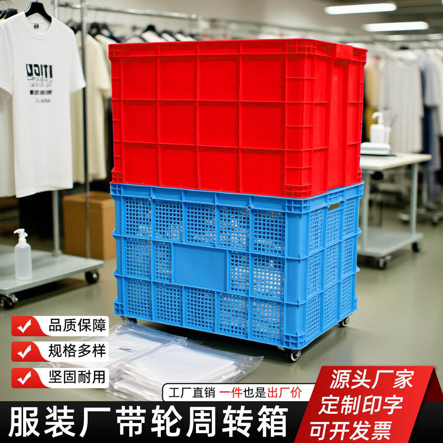 带轮箱大号加厚周转箱带轮服装厂可移动收纳箱带盖快递物流中转筐