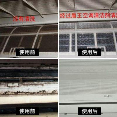 洗空调清洗剂家用免拆免洗挂机内机专用工具全套涤尘除味洗涤去污