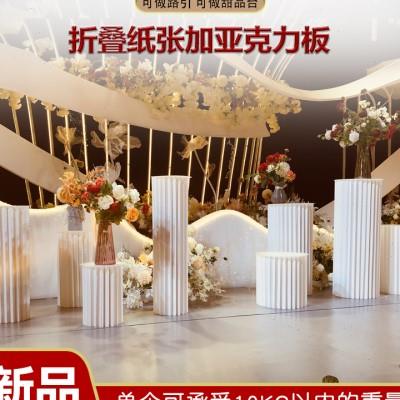 甜品台展示架路引婚庆折叠卡纸婚礼迎宾区布置展台圆形实物展示u.