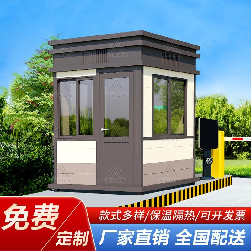 真石漆岗亭保安亭户外物业门卫岗亭外景区值班室停车场收费休息室