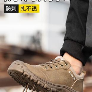 防砸防刺穿劳保鞋 男款 士工作轻便老保带钢板钢头工地绝缘焊工四季