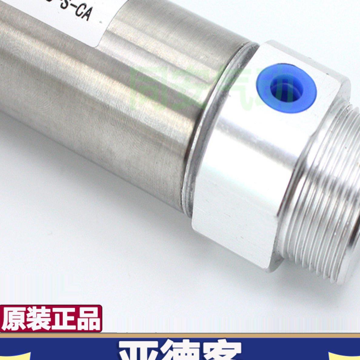 正品亚德客迷你型气缸MI16X25X50X75X100X125X150X175X200X225SCA