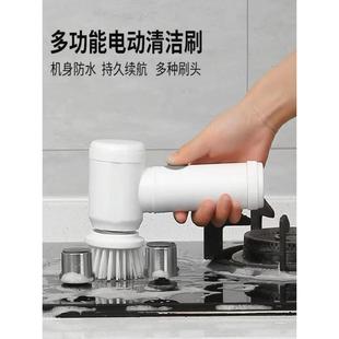 电动清洁刷厨房卫生间家用防水刷碗神器手持无线充电电动刷子洗锅