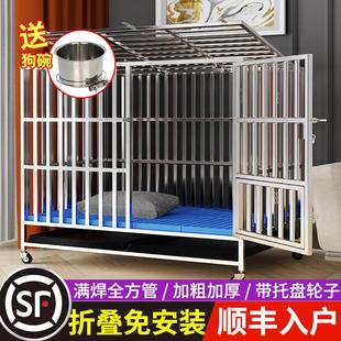 不锈钢狗笼中大型犬狗笼子可折叠室内金毛拉布拉多宠物狗笼子