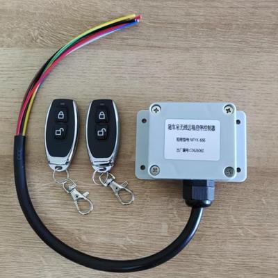 免费试用 随车吊遥控启动熄火 防水防雨淋 质保1年 远程指导安装