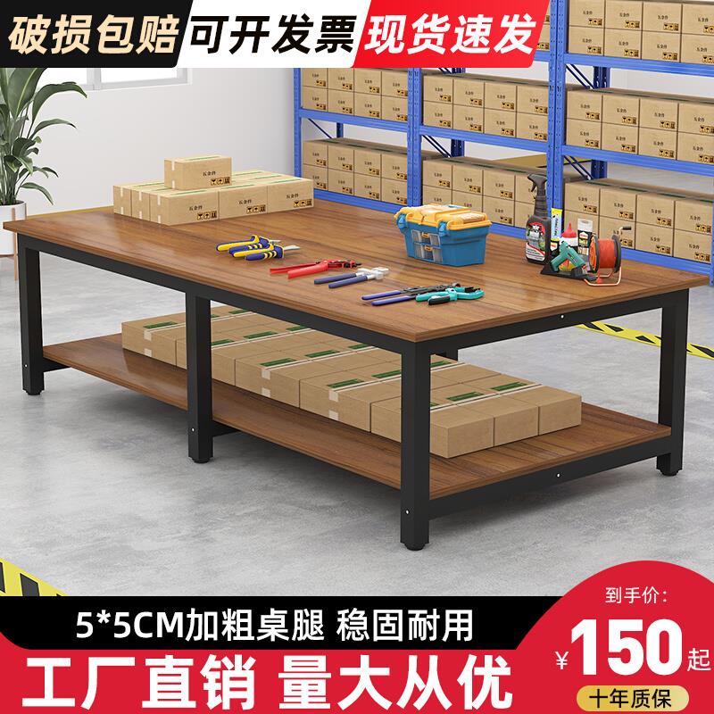 工作台快递打包台双层包装桌实验台桌流水线操作台车间工厂工作台