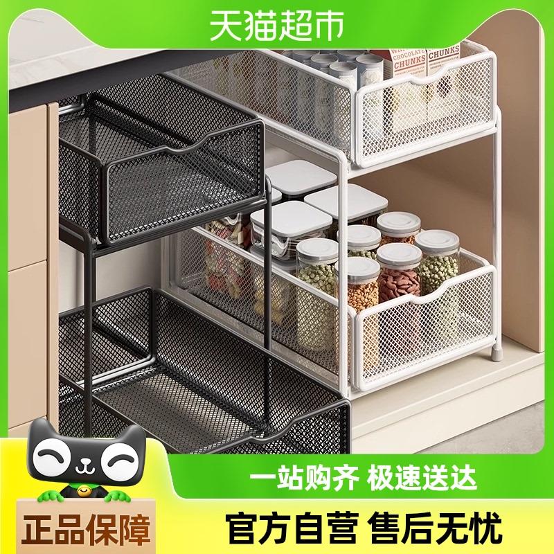 包邮优勤厨房抽拉式置物架橱柜内分层架下水槽柜神器双层收纳拉篮