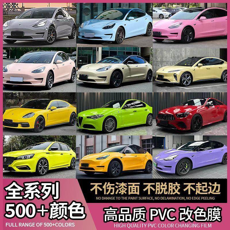 汽车改色膜工厂PET高亮水晶系ppf漆面保护膜一卷也是价