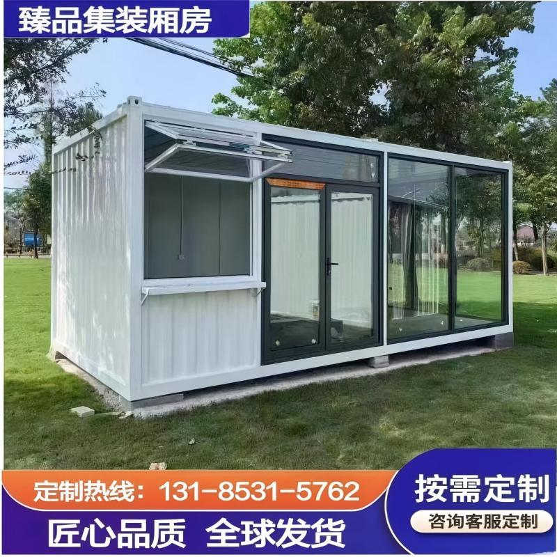 定制创意集装箱移动房办公室活动板房商铺售卖亭奶茶店网红波纹箱