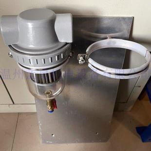P真空泵过滤器AV60 AV25 带放水阀带支架 1寸口径 Rc1