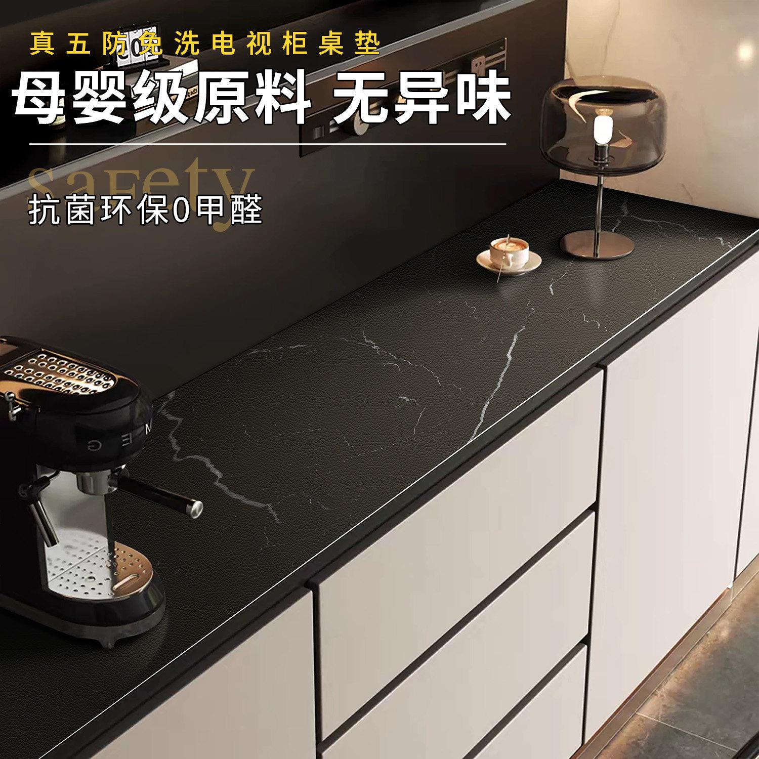 餐边柜台面保护桌垫大理石纹桌布2026新款免洗防水玄关鞋柜垫台布