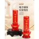 电子蜡烛灯Led数码 蜡烛电池 蜡烛灯万寿灯财神灯家用插电式