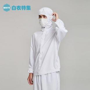 连体防护服透气好洗食品厂工作服套装 中央厨房加工工服男女通用款